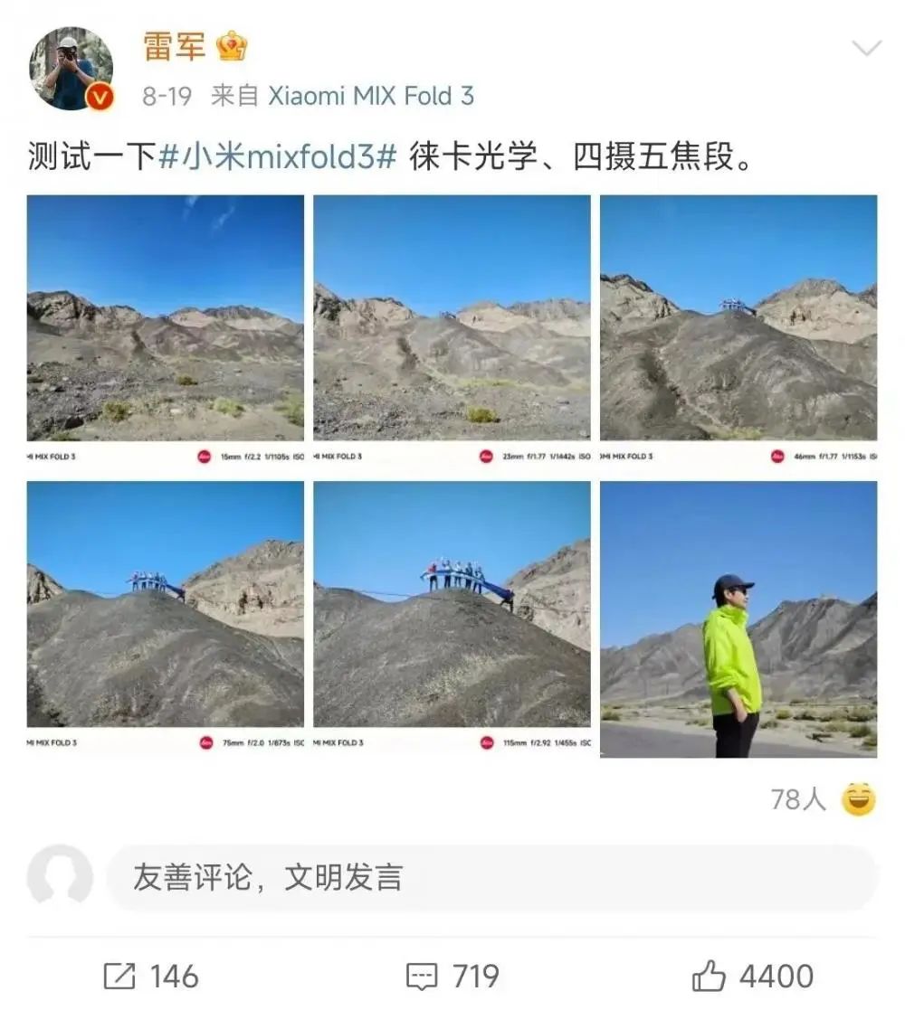 小米加速设置在哪里_小米加速模式_小米汽车的加速与制动表现：值得期待
