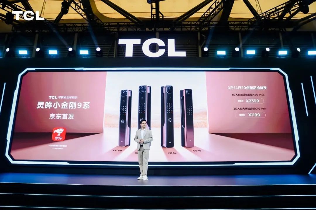 小米家庭管理_小米家庭控制中心_精准控制科技，解锁家庭新体验：小米
