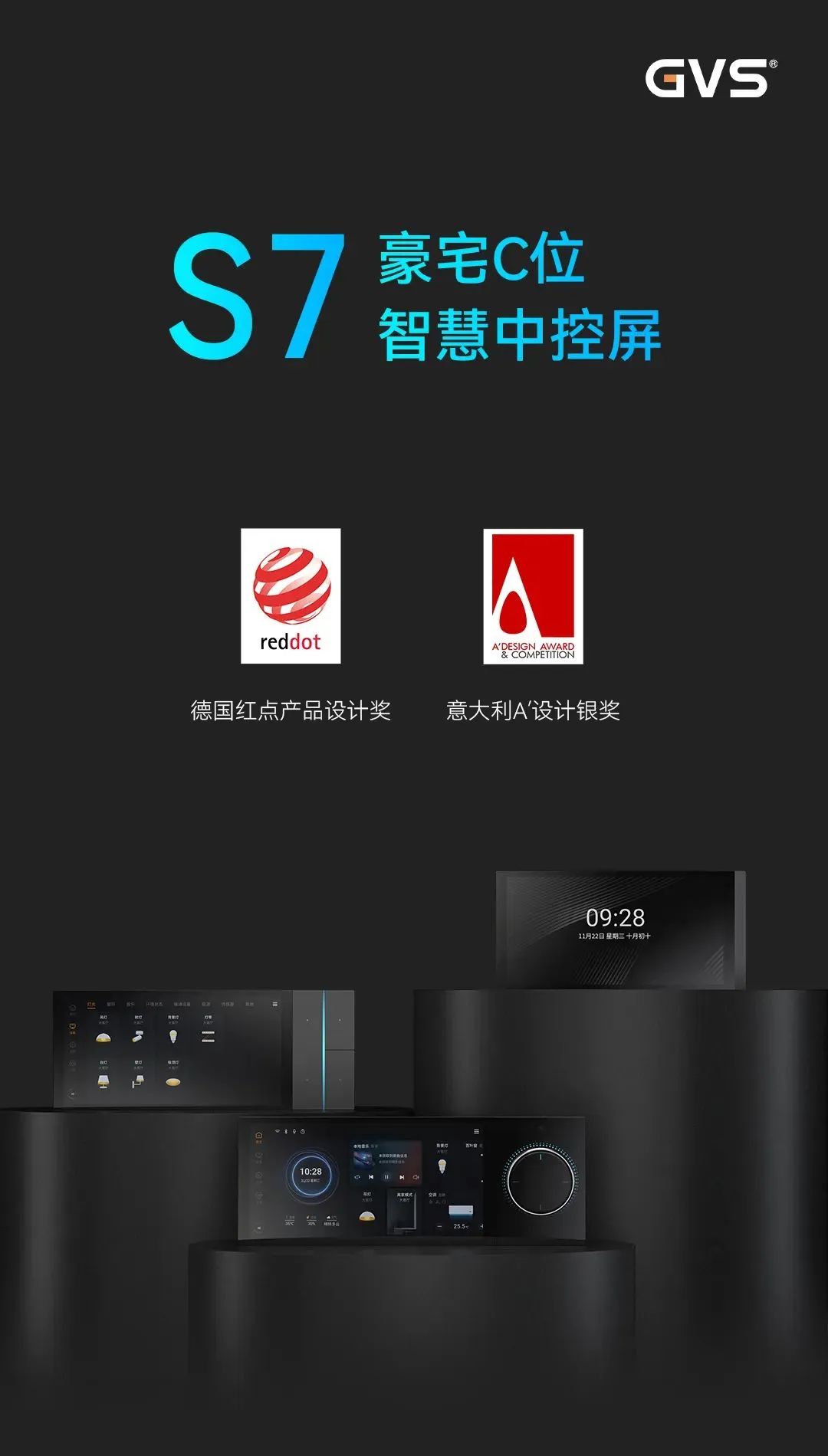 精准控制科技，解锁家庭新体验：小米_小米家庭管理_小米家庭控制中心