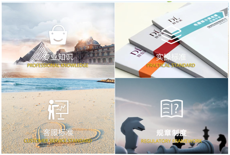 肥胖客户的痛点_通过顾客沟通提高服务质量，胖东来的做法_胖东来如何让顾客感受到爱