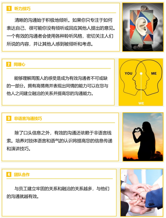 肥胖客户的痛点_胖东来如何让顾客感受到爱_通过顾客沟通提高服务质量，胖东来的做法