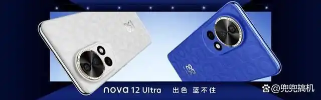 华为nova系列定位_nova系列手机的最新功能亮点_华为nova系列参数