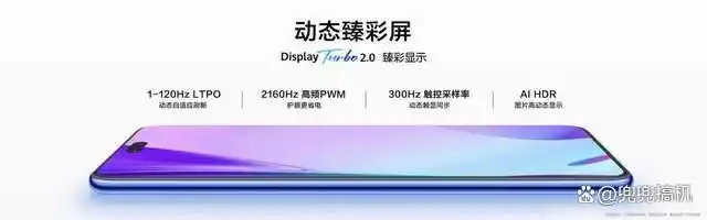 华为nova系列参数_nova系列手机的最新功能亮点_华为nova系列定位