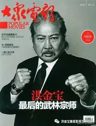 洪金宝的成就_洪金宝国际影响力_洪金宝在国际影坛的成就与贡献