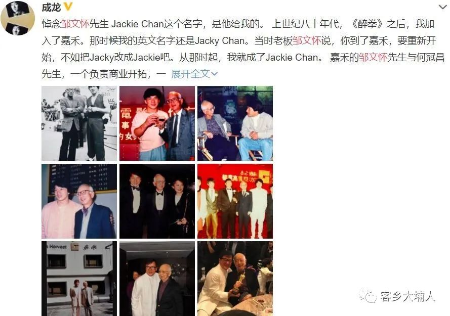 洪金宝获终身成就奖_洪金宝的成就_洪金宝在国际影坛的成就与贡献