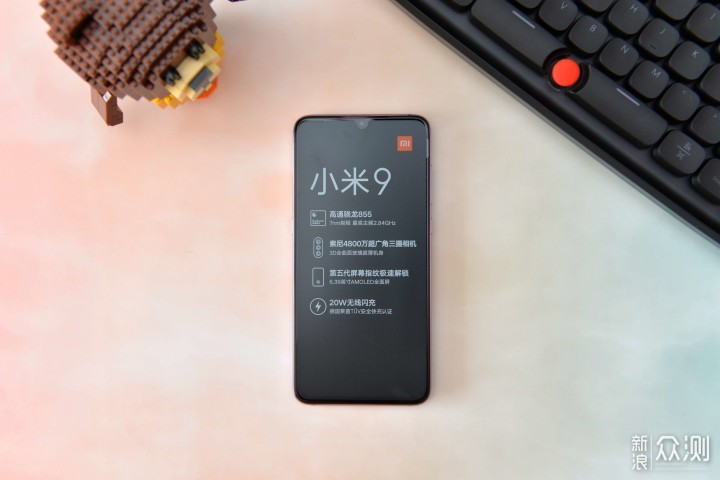 有一说一，小米9开箱简评_新浪众测
