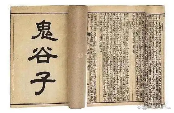 名言启示智慧鬼谷子的句子_鬼谷子的名言与智慧启示_名言启示智慧鬼谷子的故事
