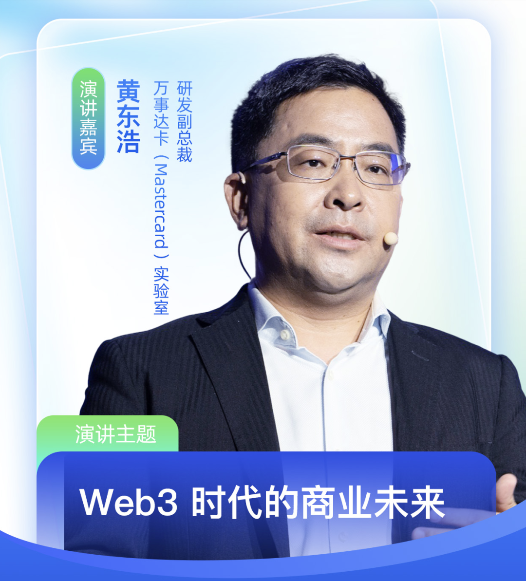 数字货币金融科技与货币重构_数字货币在金融科技创新中的应用：关注未来支付系统的变革_数字货币与支付行业发展变局