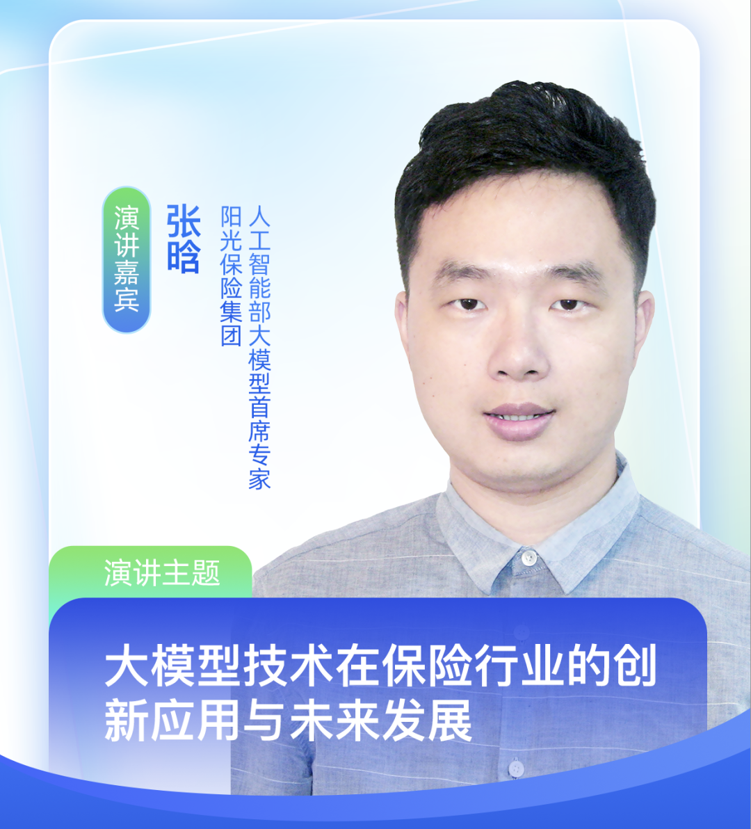 数字货币在金融科技创新中的应用：关注未来支付系统的变革_数字货币与支付行业发展变局_数字货币金融科技与货币重构