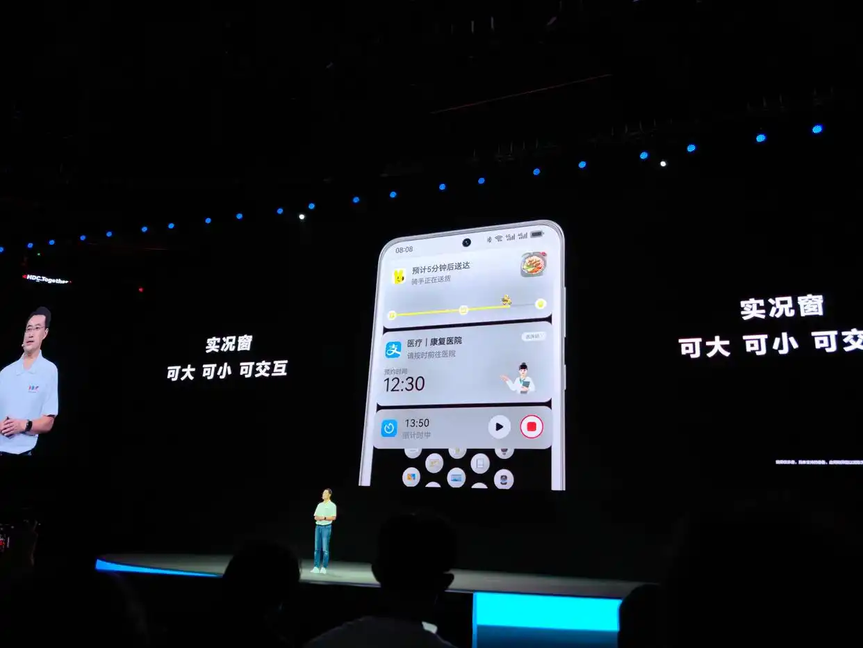 鸿蒙优化app_鸿蒙AI如何优化让手机更智能？_华为鸿蒙怎么优化