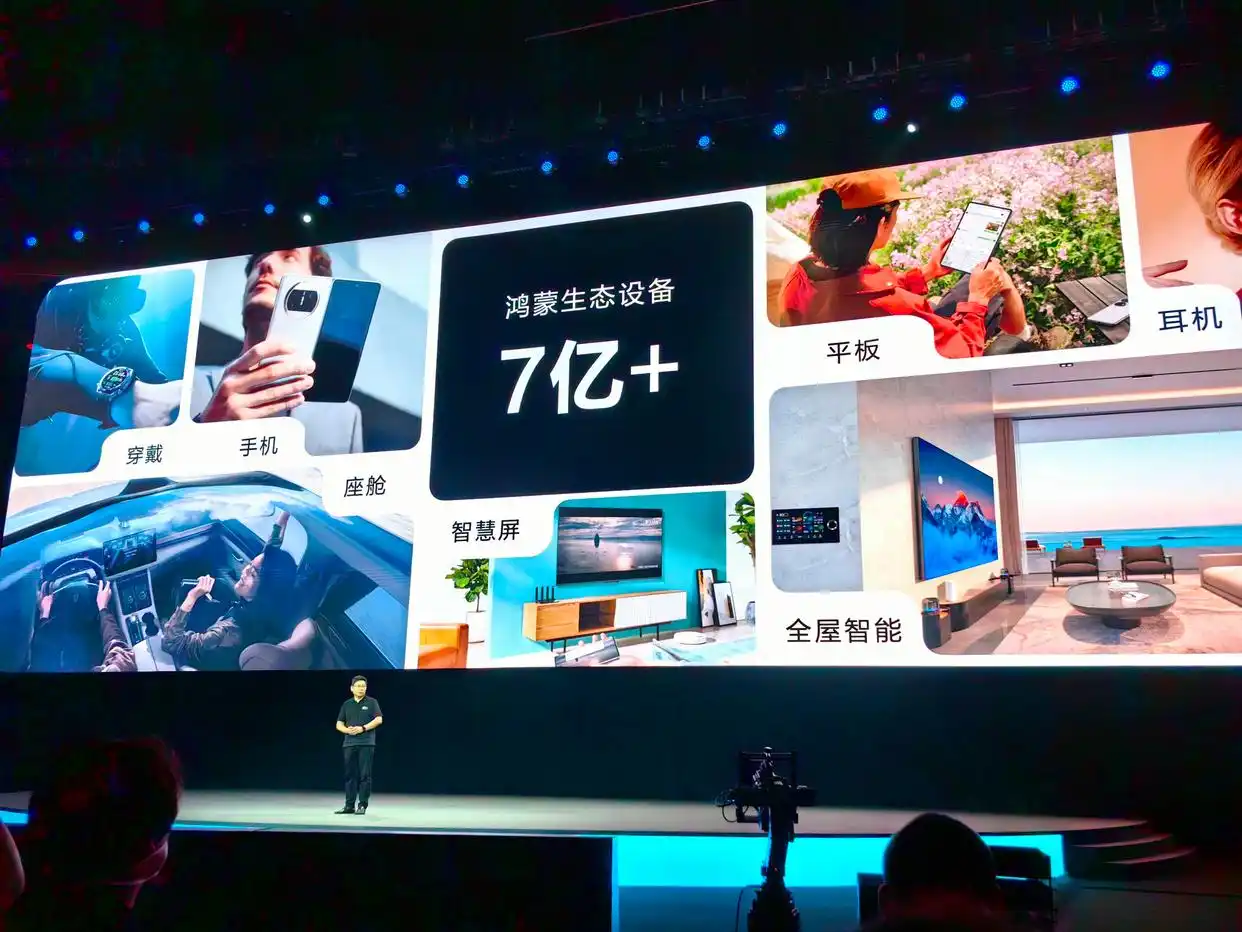 鸿蒙AI如何优化让手机更智能？_华为鸿蒙怎么优化_鸿蒙优化app