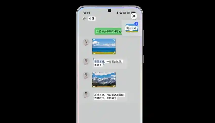 鸿蒙AI如何优化让手机更智能？_鸿蒙优化app_华为鸿蒙怎么优化
