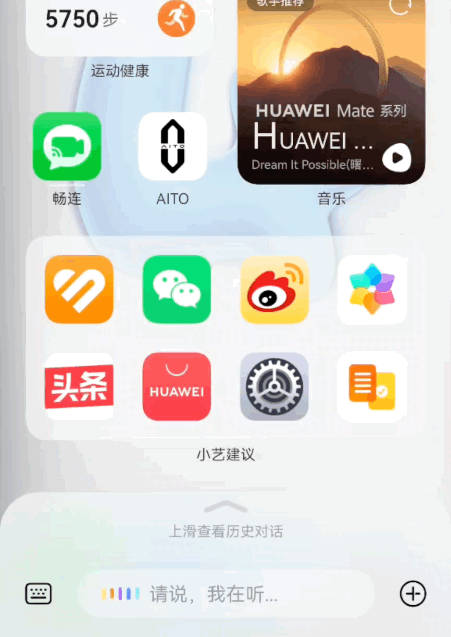 鸿蒙优化app_鸿蒙AI如何优化让手机更智能？_华为鸿蒙怎么优化