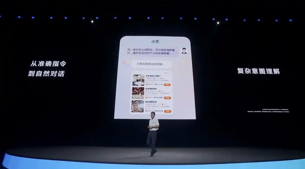 鸿蒙AI如何优化让手机更智能？_华为鸿蒙怎么优化_鸿蒙优化app
