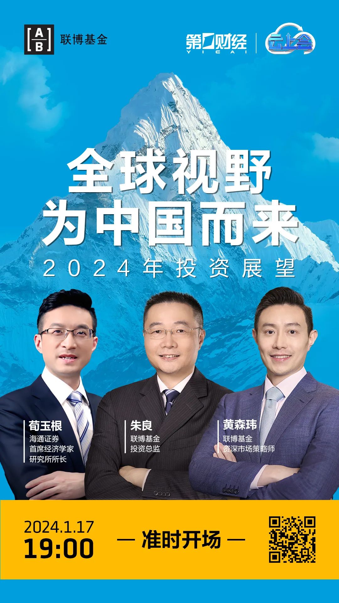 外资龙头_这些外资巨头都来了_投资者的参考：外资巨头超配中国股票的行业布局与分析