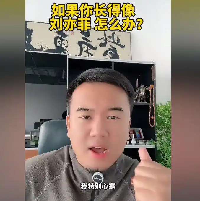 刘亦菲的角色甄选及其原因_刘亦菲角色游戏_刘亦菲因为爱情视频