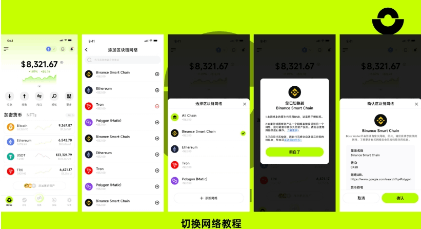 USDT：简化国际资产管理的数字币_数字货币资产管理_数字货币如何国际化