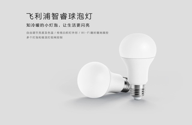用小米全屋智能提升家庭生活的兼容性_小米智能家庭解决方案_小米智能家庭体验