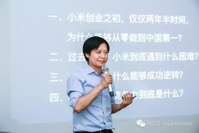 小米手机创新案例_小米手机技术创新案例分析_小米手机如何通过技术创新吸引用户？