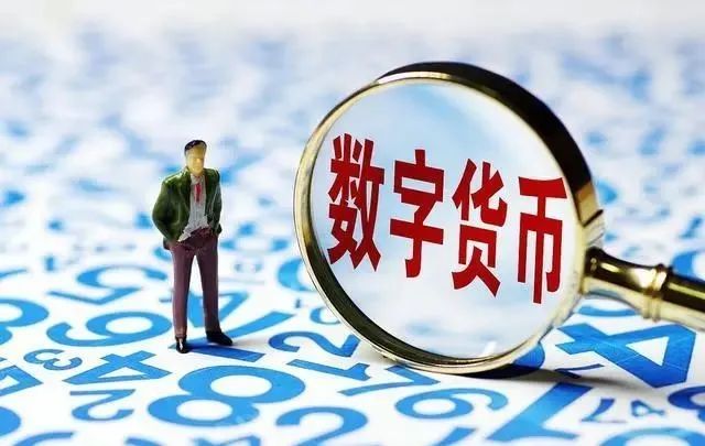 货币资产计算公式_货币资产什么意思_如何根据资产配置选择数字货币