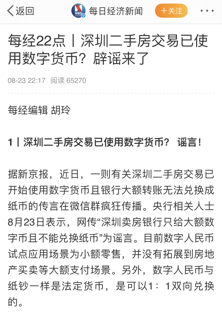 如何根据资产配置选择数字货币_货币资产什么意思_货币资产计算公式