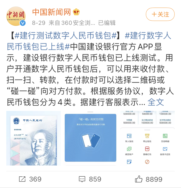 如何根据资产配置选择数字货币_货币资产计算公式_货币资产什么意思