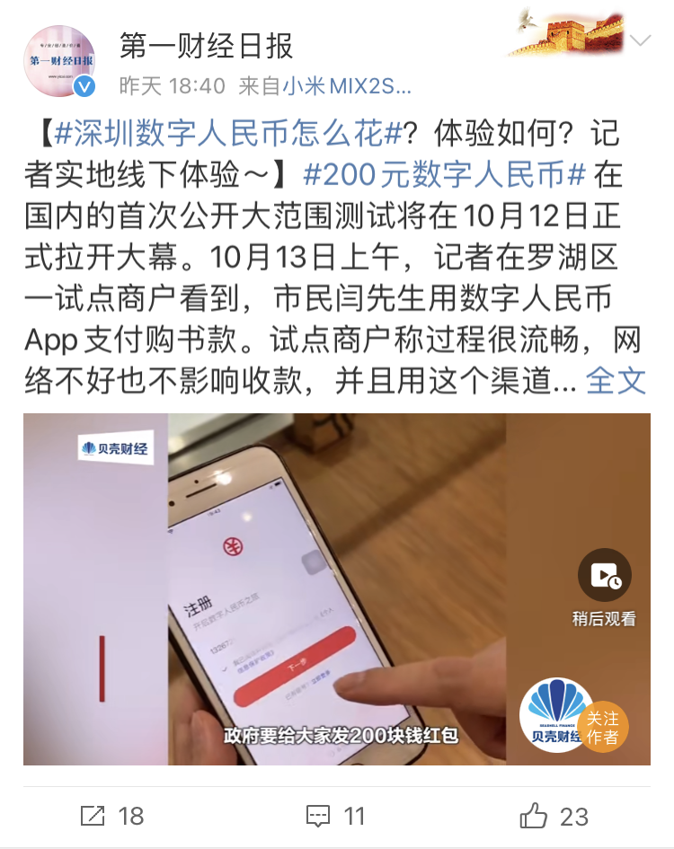 货币资产什么意思_如何根据资产配置选择数字货币_货币资产计算公式