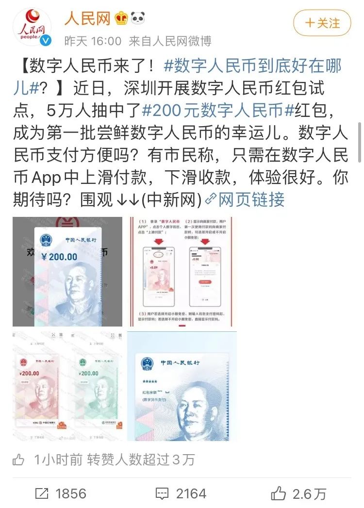 货币资产计算公式_如何根据资产配置选择数字货币_货币资产什么意思