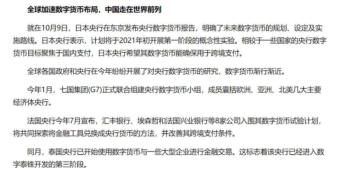 如何根据资产配置选择数字货币_货币资产什么意思_货币资产计算公式
