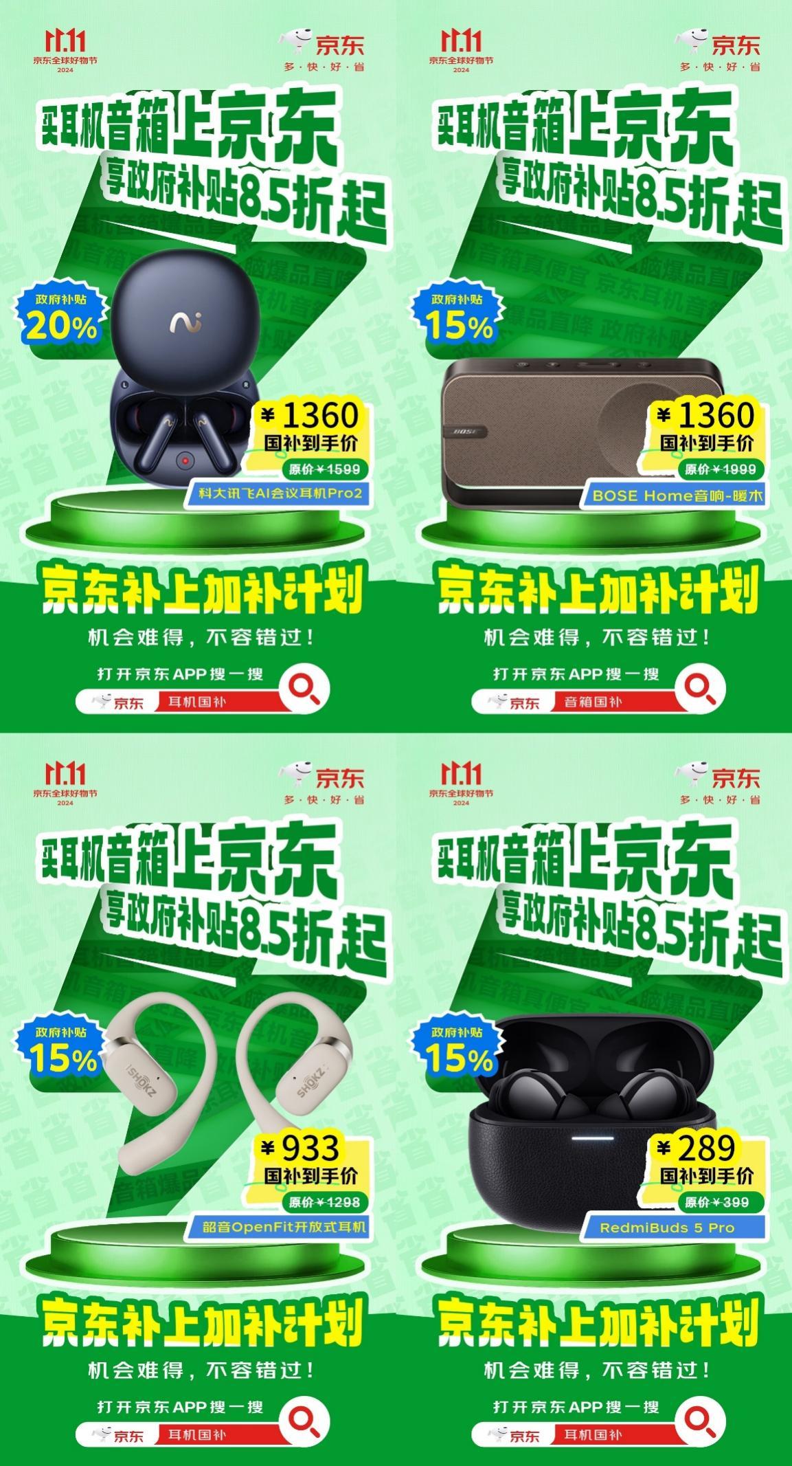 京东优选理想智能产品选择什么_京东优选，智能产品的理想选择_京东联想智选