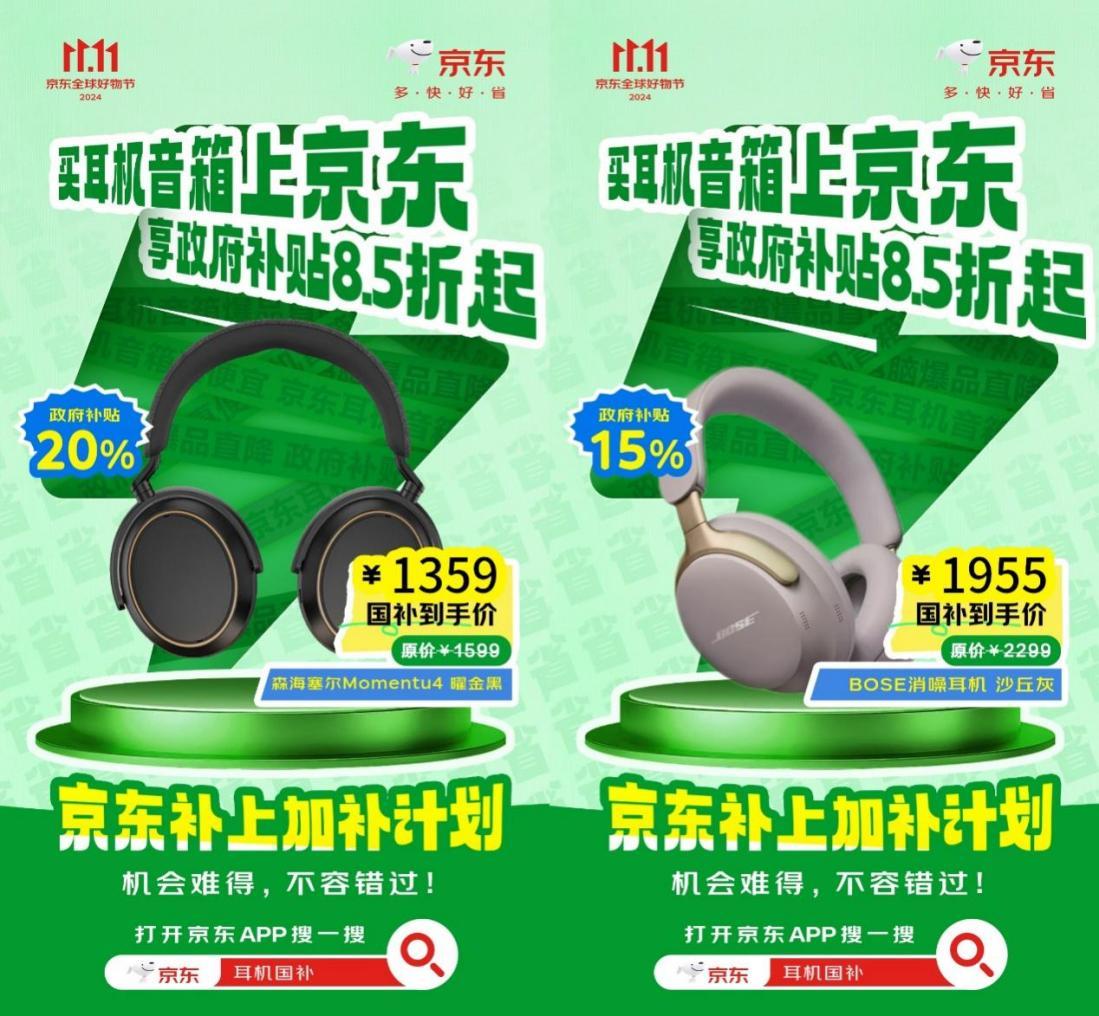 京东优选，智能产品的理想选择_京东优选理想智能产品选择什么_京东联想智选