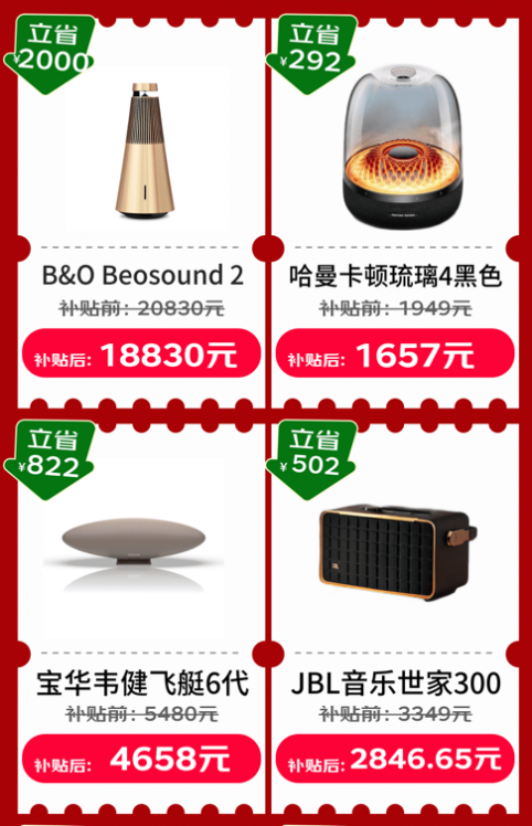 京东联想智选_京东优选理想智能产品选择什么_京东优选，智能产品的理想选择