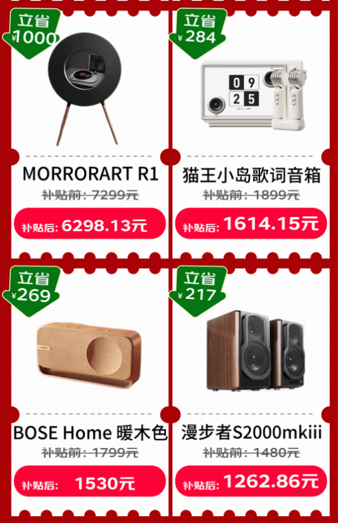 京东联想智选_京东优选理想智能产品选择什么_京东优选，智能产品的理想选择