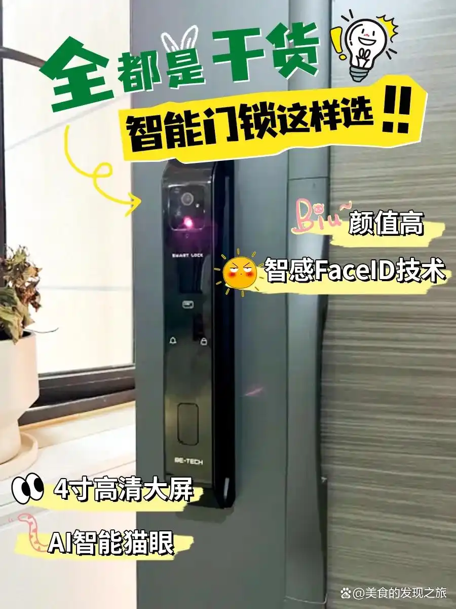 智能家居的便捷_便捷生活从智能家居开始_家居生活智能化