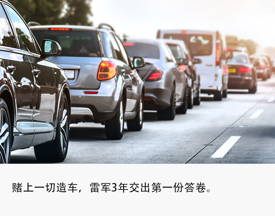 小米汽车在续航与加速上的技术突破_小米加速跟手性_小米加速有用吗
