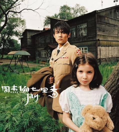 周杰伦作曲灵感来源_周杰伦的创作方式，揭秘音乐灵感_周杰伦音乐创作能力