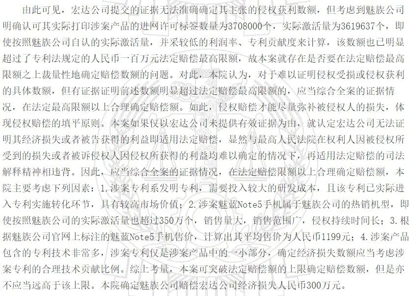 魅族在智能家居市场的表现与策略_魅族智能家居应用_魅族家居生活馆