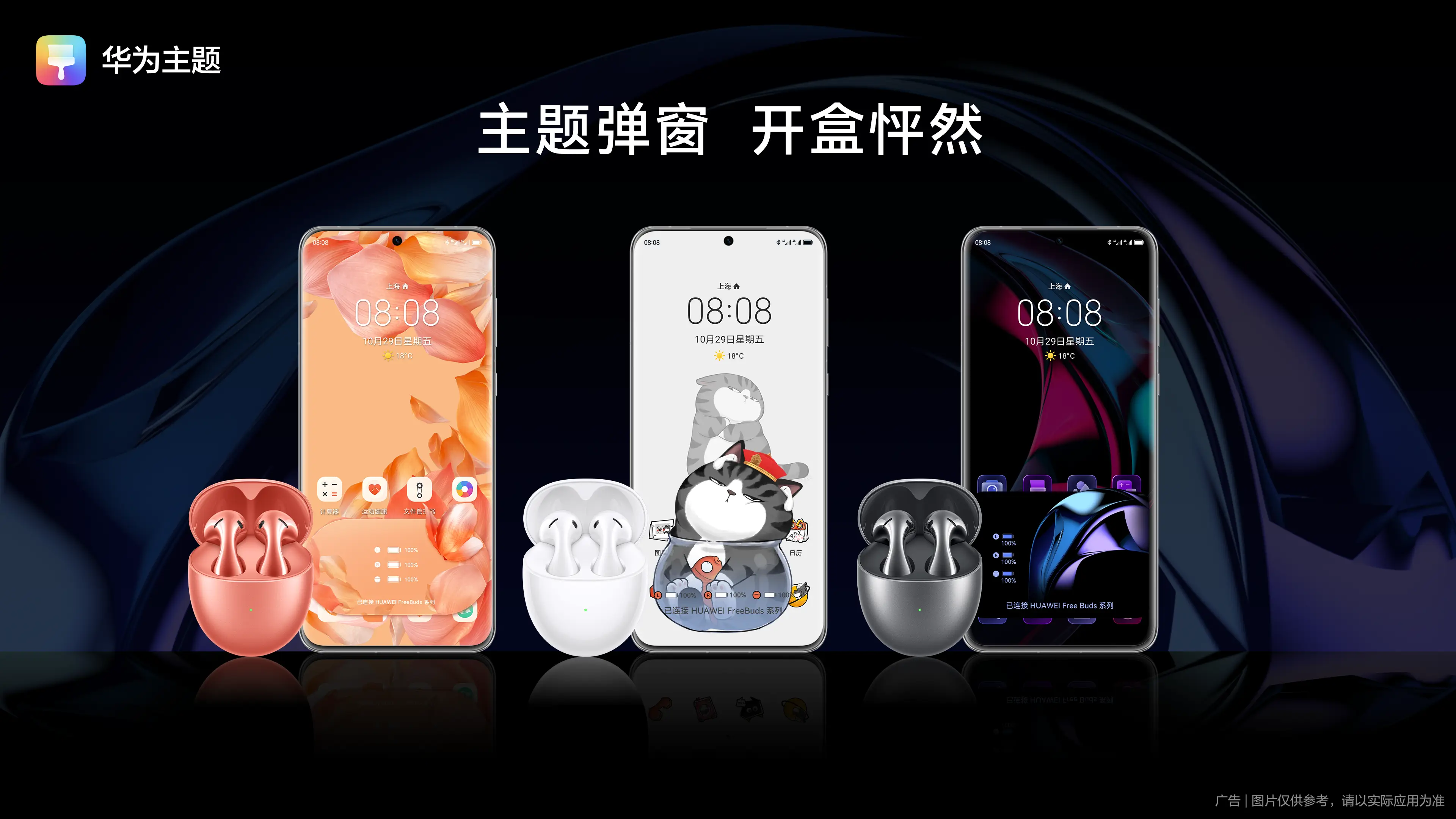 探索华为的产品设计与用户体验_华为的用户体验计划是干嘛呀_华为用户体验设计师