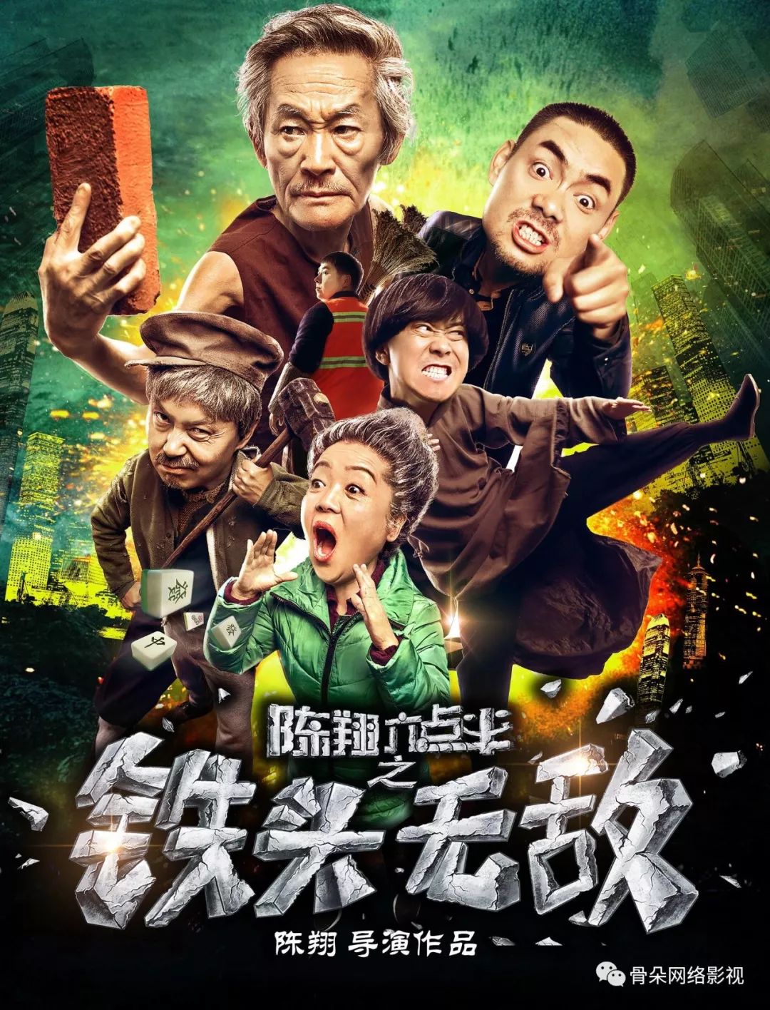 赵文卓在影视中的成长与变化_影视的变迁_祖国变化我成长电子小报