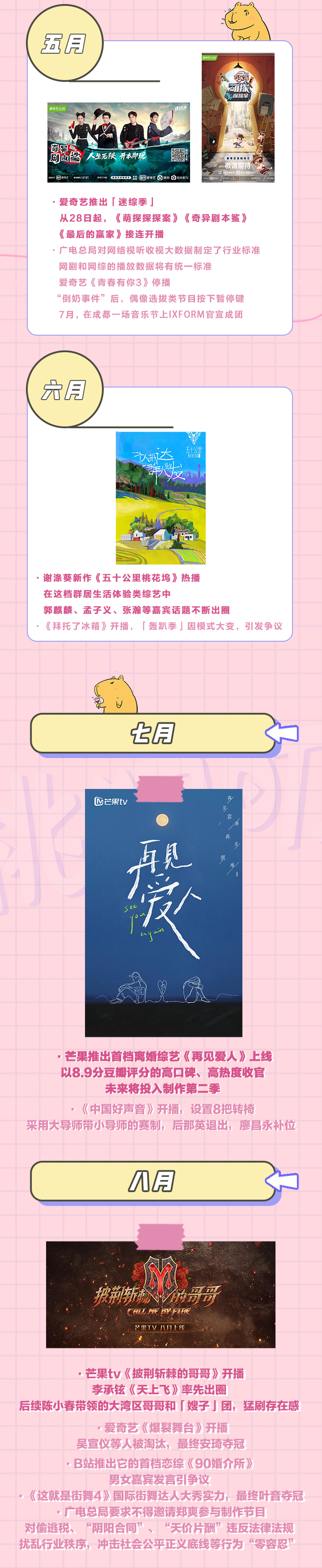 祖国变化我成长_影视的变迁_赵文卓在影视中的成长与变化