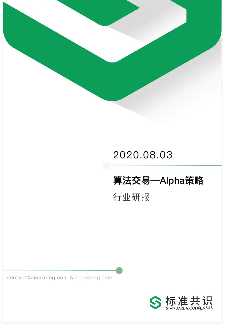使用USDT追踪投资绩效的方法_什么是绩效追踪_绩效跟踪的基本流程