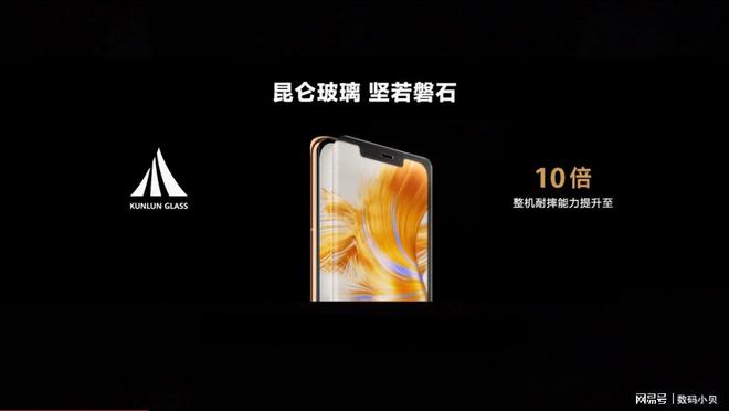 华为用的玻璃_华为手机用什么玻璃_昆仑玻璃如何提升华为手机的耐用性？