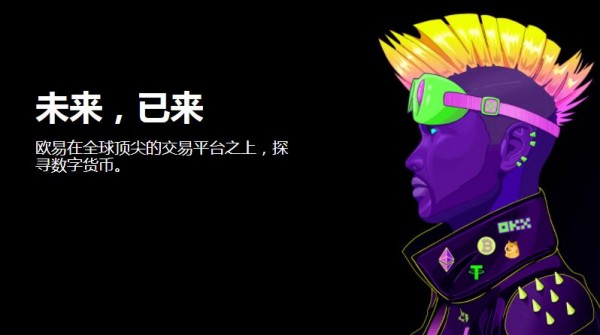 usdt行情网app怎么样下载51