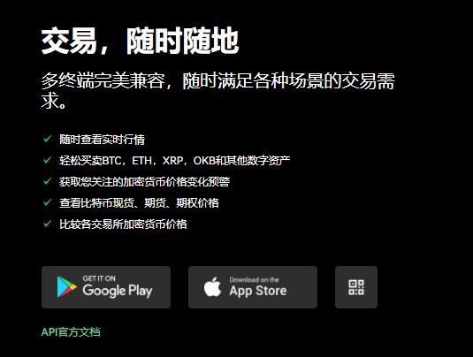 Binance交易所APP的用户付费服务分析 | 如何优化投资体验_优化交易流程_优化交易pdf