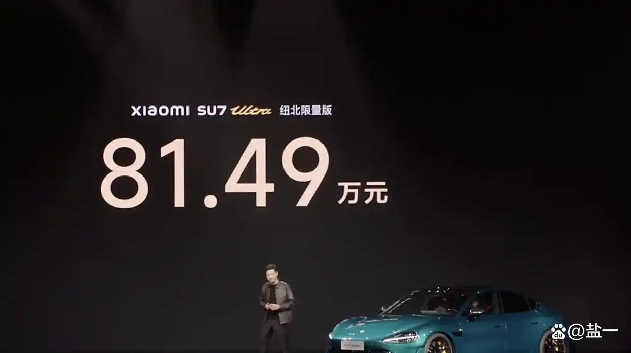 小米汽车SU7 Ultra驾驶乐趣大解析_小米新款汽车_小米汽车车型