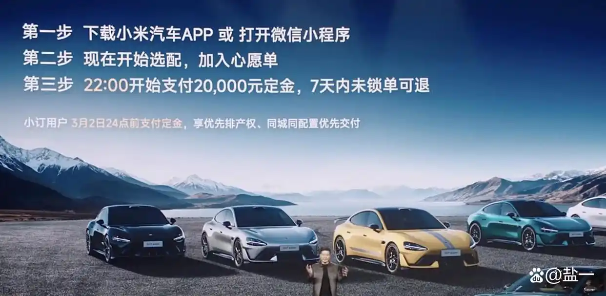 小米新款汽车_小米汽车车型_小米汽车SU7 Ultra驾驶乐趣大解析