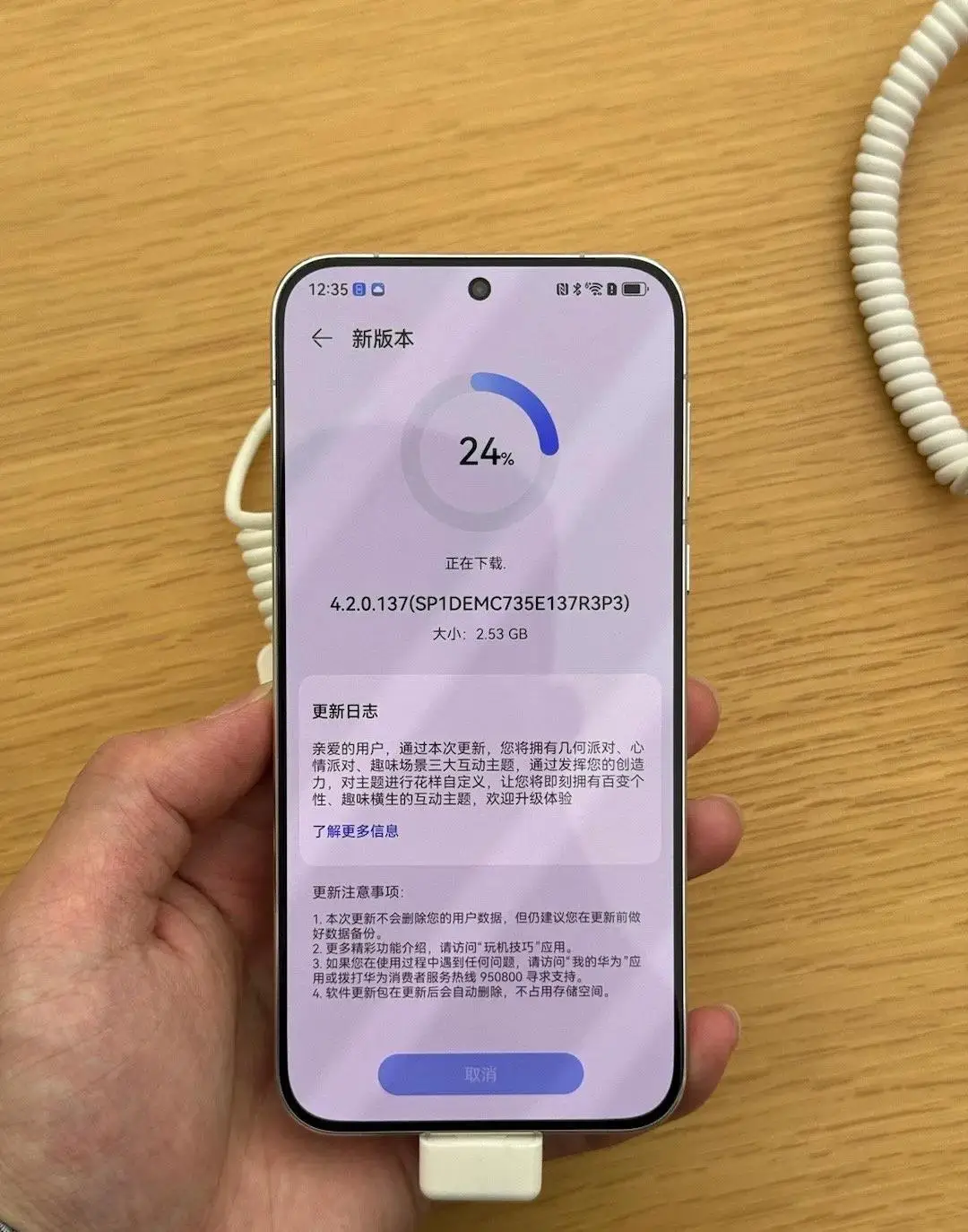 用户界面的基本操作方法_用户界面与用户体验_Pura系列的用户界面与操作体验