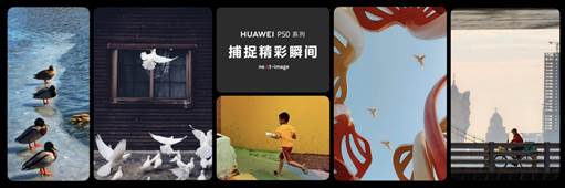 华为不断创新_创新如何推动华为发展_技术创新推动华为手机持续发展