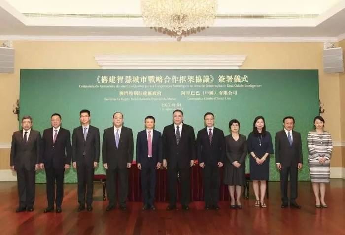 阿里巴巴集团国际化战略_马云与全球化：阿里巴巴的国际战略_马云五新透露阿里战略案例