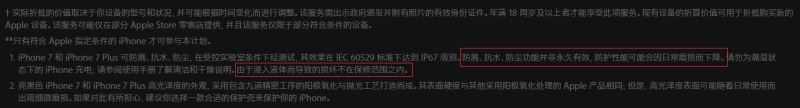 防水值ip_IP68级防水标准如何影响手机设计？_手机防水等级ip
